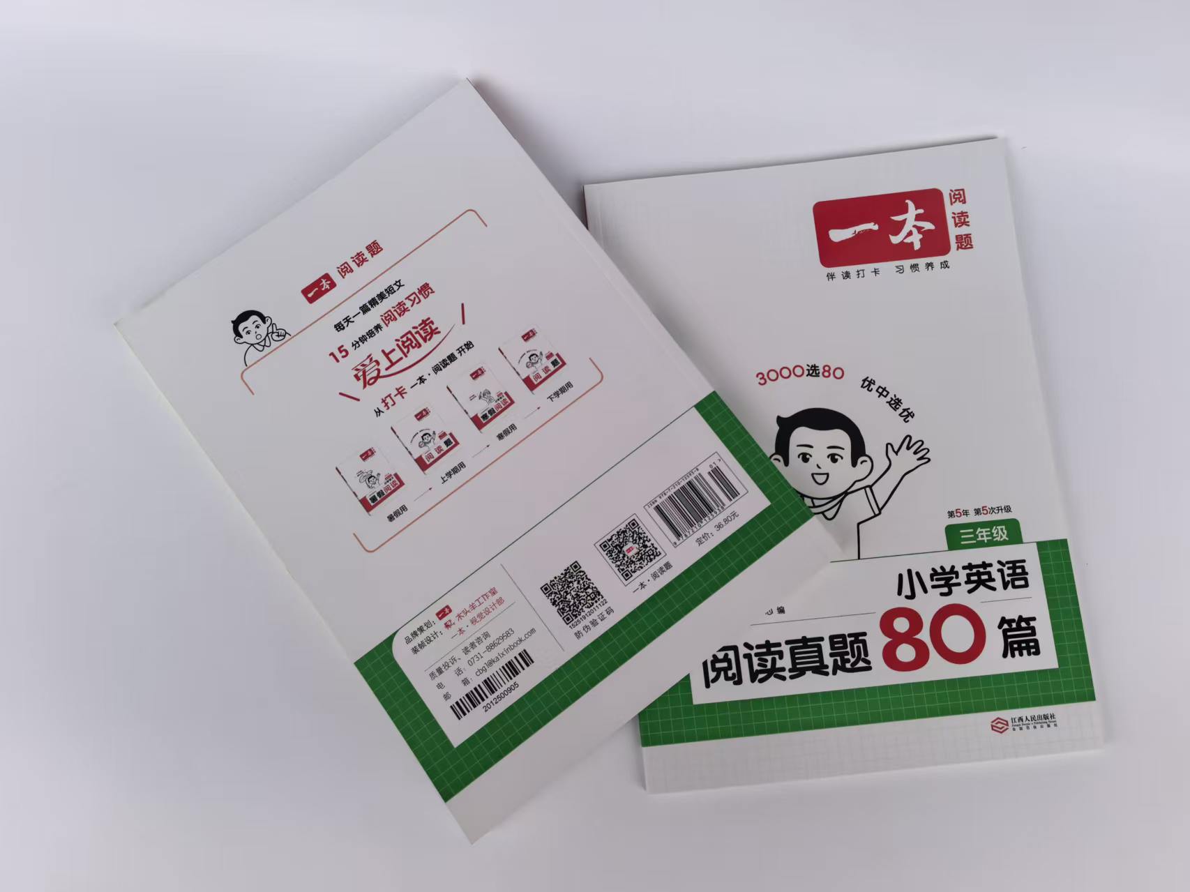 产品示例1